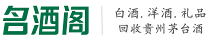 大理州友才烟酒回收店